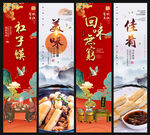 杠子馍
