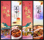 红烧牛腩