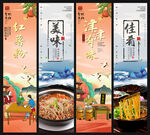 红薯粉