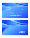 企业名片