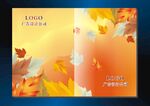 红颜花叶 手册封面