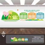 创建文明校园