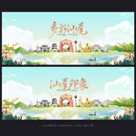 汕尾