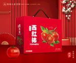 西红柿包装 小番茄礼盒
