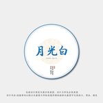 月光白白茶  普洱茶包装