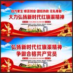 红旗渠精神