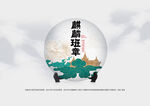 普洱茶包装
