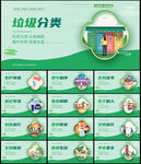 文明城市
