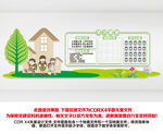 学习园地