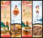 话梅