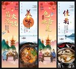 菌汤火锅