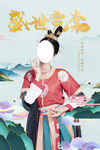 汉服海报