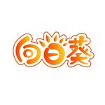 向日葵矢量