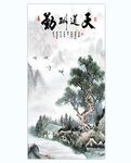 国画山水