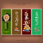 面条挂画