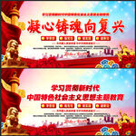 新时代中国特色社会主义思想