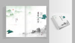 中国风封面