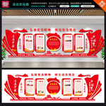 法治文化墙
