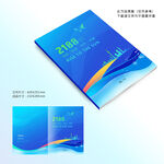 蓝色封面