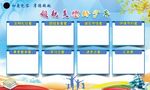 优秀榜单