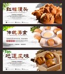 红糖馒头