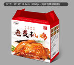 烧鸡包装设计