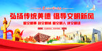 文明城市