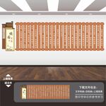 校园文化宣传栏 中式文化长廊 