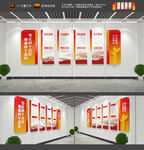 四个意识四个自信文化墙