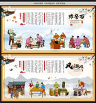 炸酱面