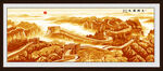 长城山水画