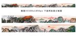 万里江山图