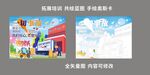 仓储物流冷链共绘蓝图