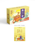 麝香包装