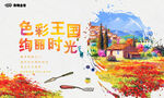 快乐儿童节