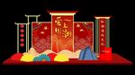 国潮造型