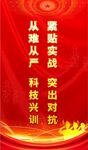 军营