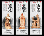校园文化展板