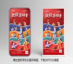 五一劳动节