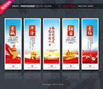 忠诚干净担当责任