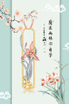 兰花钻石吊坠