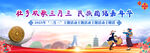 壮族三月三