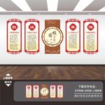 百年大计教育为本展板标语文化墙