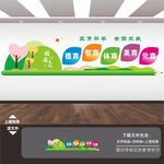 立德树人