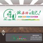 学生励志展板标语海报文化墙