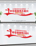 中国式现代化