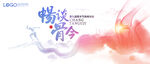KV 膝关节 水墨