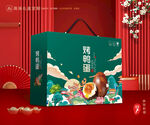烤鸭蛋包装 咸鸭蛋包装