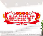 红十字会文化墙图片