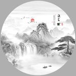 山水风光